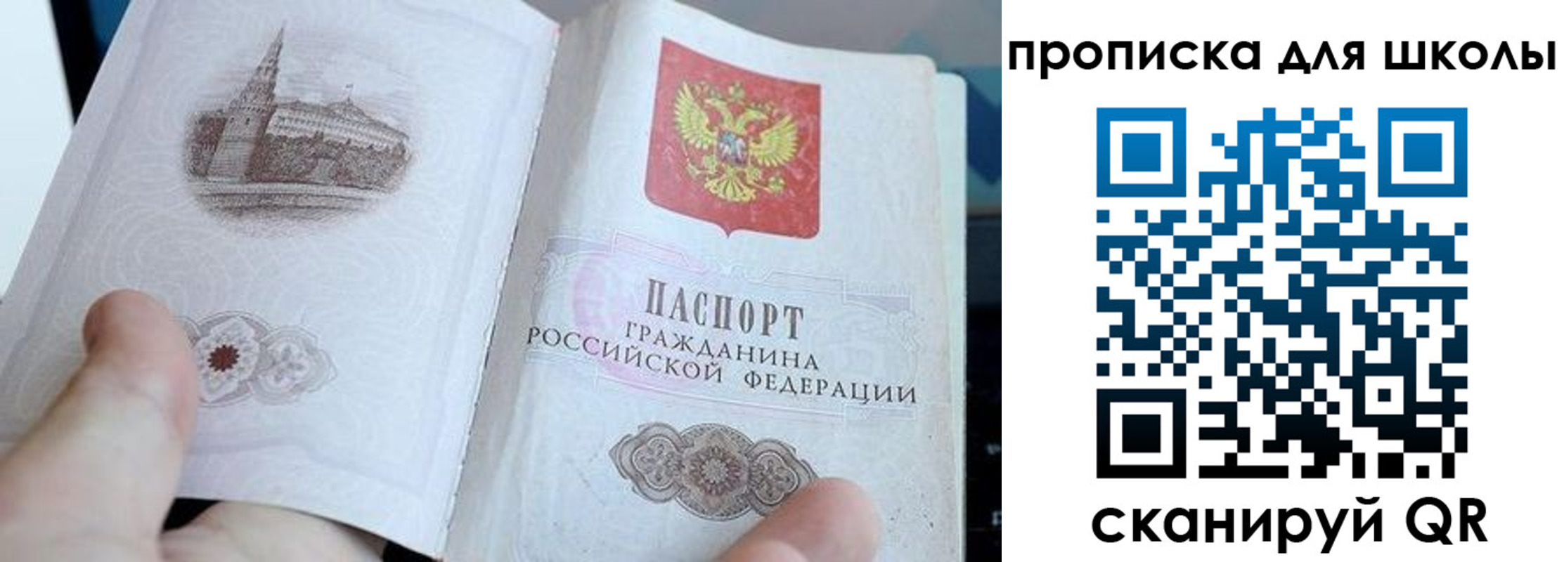временная регистрация законно в Красноуральске