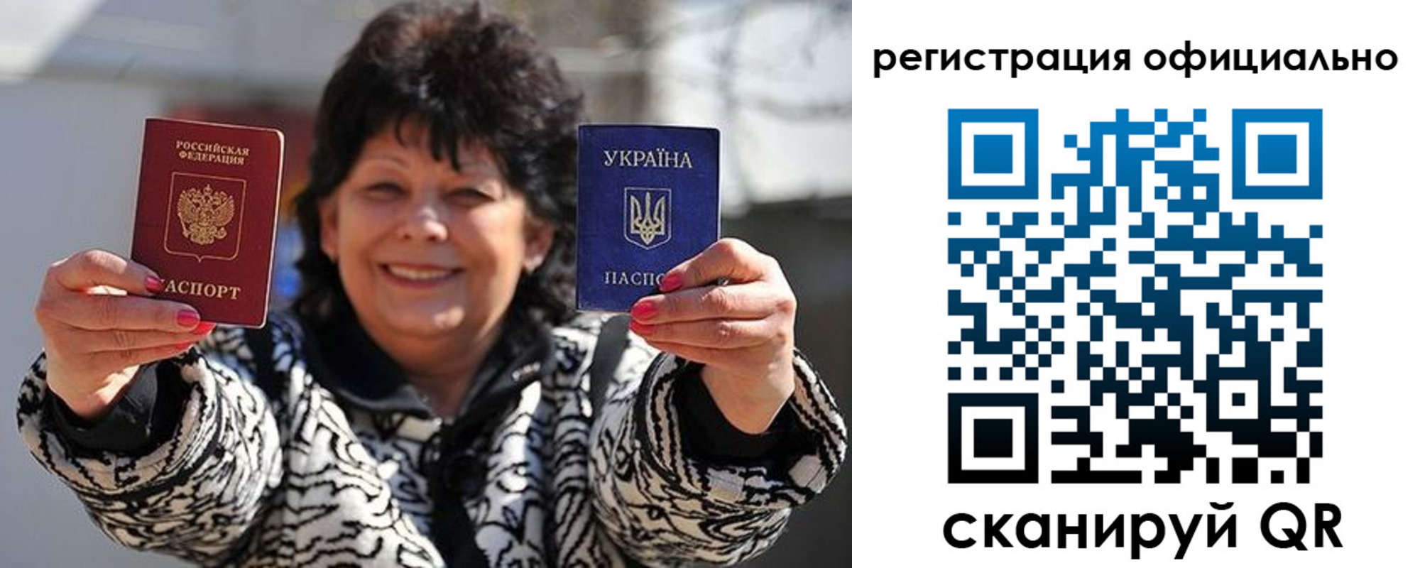 прописка штамп в Красноуральске