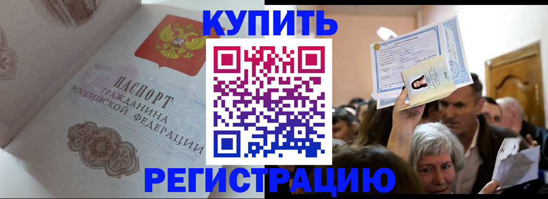 регистрация для дет. сада в Красноуральске