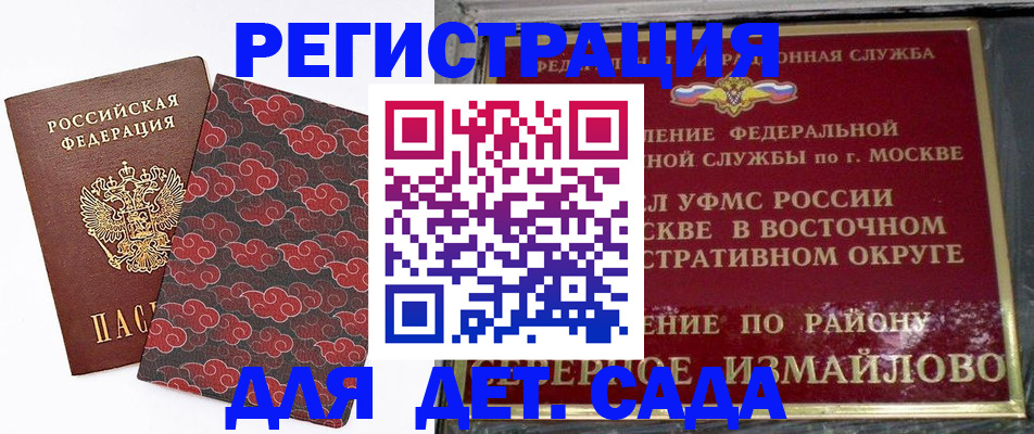 прописка в квартире в Красноуральске