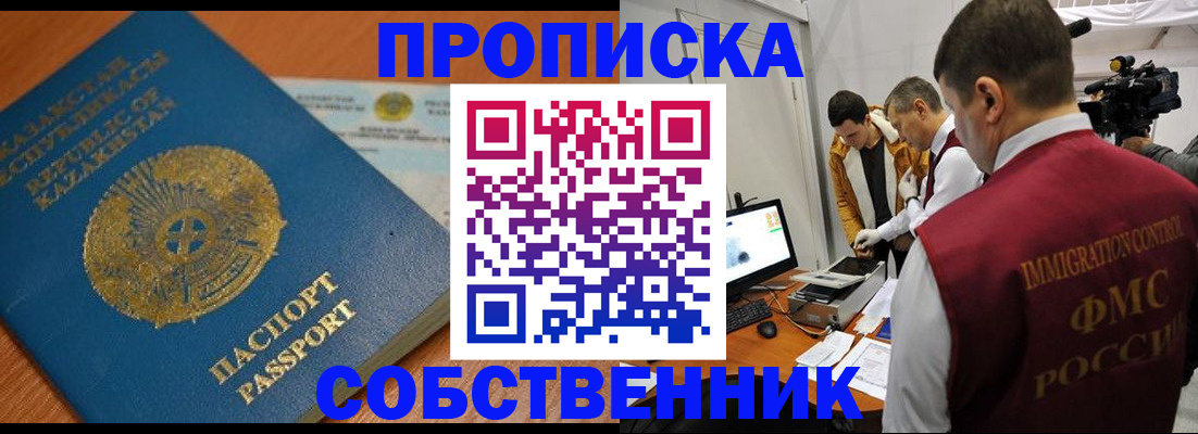 регистрация для школы в Красноуральске